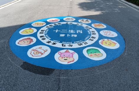 界首地面游戏彩绘